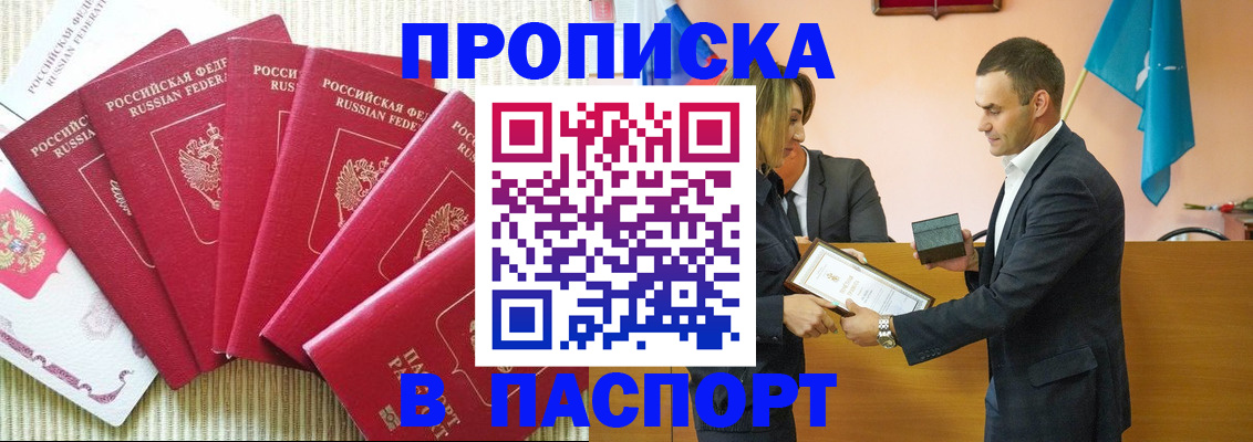 регистрация для школы в Апрелевке